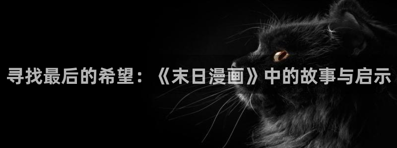 漫画岛app官方下载