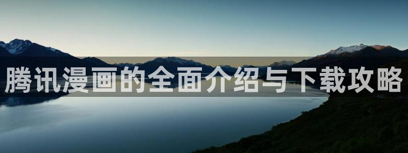 漫画岛官网免费观看